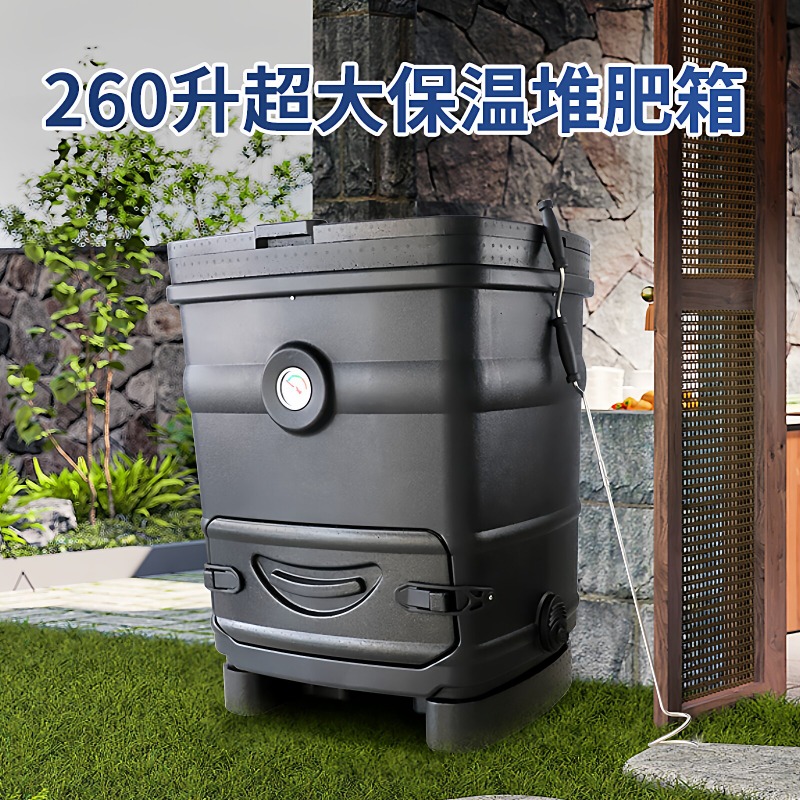 Tempat Sampah Kompos Berinsula - Compost Bin ulasan dan harga